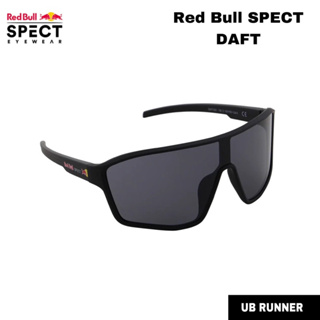 Red Bull SPECT Sunglasses DAFT - แว่นตากันแดด