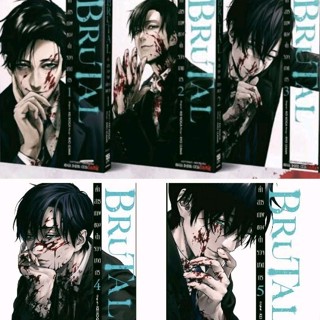 (แพ็คชุด) Brutal คำสารภาพของตำรวจฆาตกร เล่ม 1-5 (หนังสือการ์ตูน) Siam inter comics