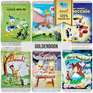 [หนังสือ เด็ก] Golden Book Alice, Disney, Richard Scarry, Trucks, Cars, Mario ของแท้ พร้อมส่ง