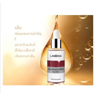 ของแท้ 100% LANBENA เซรั่มบำรุงเล็บ น้ำยาบำรุงเล็บ 15ml บำรุงเล็บ ต่อต้านการติตเชื้อรา ซ่อมแซมเล็บแตก เล็บเปราะ เล็บหนา