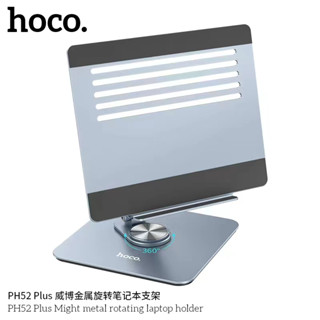 HOCO PH52 plus ขาตั้งโทรศัทย์ แท็บเล็ต ทำจากอนูมิเนียม รองรับจอ 7-12นิ้ว แข็งแรง พับเก็บได้ หมุนได้ 360° สินค้าพร้อมส่ง