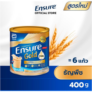 Ensure gold เอนชัวร์ ธัญพืช 400g