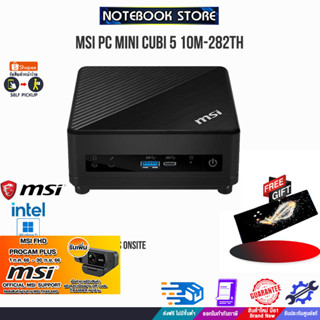 [รับเพิ่ม! MSI FHD PROCAM PLUS]MSI PC MINI CUBI 5 10M-282TH/i7-10510U/2 YOnsite