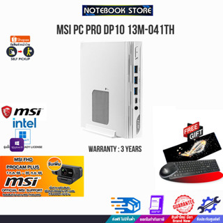 [รับเพิ่ม! MSI FHD PROCAM PLUS]MSI PC PRO DP10 13M-041TH/i5-1340P/ประกัน3 YOnsite