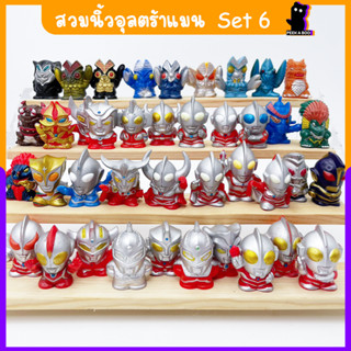 สวมนิ้วอุลตร้าแมน Ultraman Set6 ของเล่นมือสองญี่ปุ่น