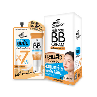 The Original Anti Acne BB Cream 1กล่อง