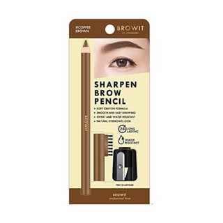 Browit Sharpen Brow Pencil สีน้ำตาล ดินสอคิ้ว+กบเหลา