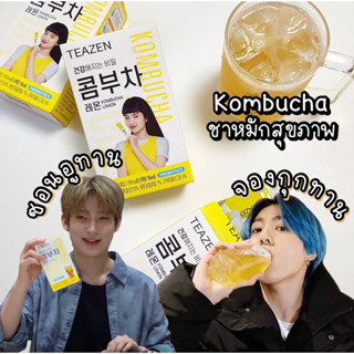 (☁️ของแท้/พร้อมส่ง) Teazen Kombucha คอมบูชา ชาหมักแบบที่ จองกุกBTSทาน ซอนอูenhypenทาน (1กล่องมี10ซอง)