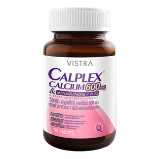 Vistra Calplex Calcium 600 mg. Menaquinone-7 Plus  30 tab วิสทร้า แคลเพล็กซ์ แคลเซียม 600 มก. (ราคาพิเศษ EXP.12/07/24)