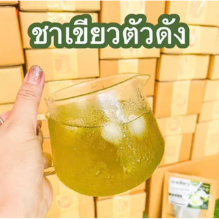 (ลด 50%สั่งในไลฟ์สด) พร้อมส่ง❗️ของแท้ ชาคุณพราว สุตรพุงยุบไว ลดไขมัน ขับถ่ายง่าย