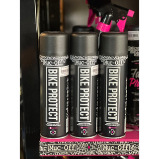 สเปรย์หล่อลื่น Muc-off Bike Spray 500 ml