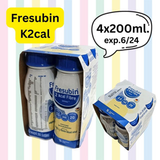 8264 Exp 6/24 4x200ml.Fresubin 2Kcal Fibre Drink Vanilla flavor เฟรซูบิน ทูกิโลแคล ไฟเบอร์ ดริงค์ กลิ่นวานิลลา (200 มล.