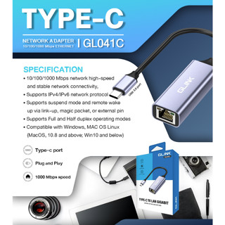 GLINK TYPE-C to RJ45 10/100/1000 GL-041C ตัวแปลง TYPE-C Network Adapter เป็น Lan Gigabit GL041C