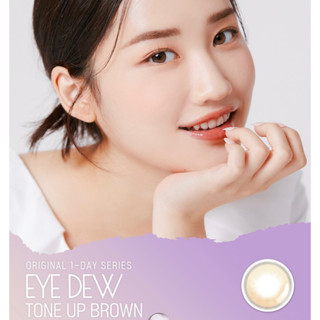 {{พร้อมส่ง}} รายวัน LENSME รุ่น Original 1day Eyedew คอนแทคเลนส์เกาหลี