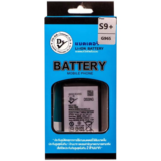 Dissing BATTERY SAMSUNGS9PLUS **ประกันแบตเตอรี่ 1 ปี** s9plus(965)