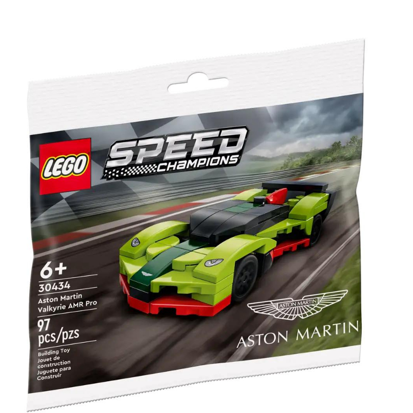 LEGO® 30434 Aston Martin Valkyrie AMR Pro - เลโก้ใหม่ ของแท้ 💯% พร้อมส่ง