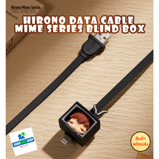 🔥พร้อมส่ง🔥 🐯 POPMART : HIRONO Data Cable Mime Series Blind Box 🎃Cable Type C 📣กล่องสุ่มสายเคเบิ้ล