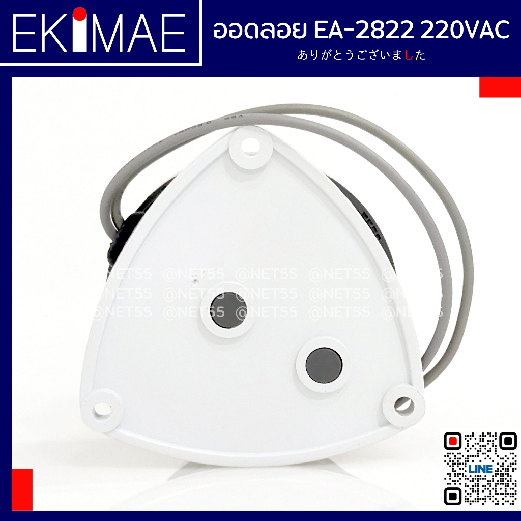 ออดลอย EA-2822 220 VAC ออด บัซเซอร์ BUZZER ราคา ถูกที่สุด ดีลบีเคเค แกลเลอรีภาพที่ 5