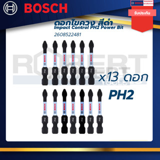 Bosch รุ่น 2608522481 ดอกไขควง สีดำ Impact Control PH2 Power Bit x13ดอก