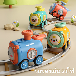 รถของเล่น หัวรถไฟกดเพื่อให้รถวิ่ง สามารถสลับหน้าน้องๆได้ มีนกหวีดบนตัวรถ น่ารักมากๆ