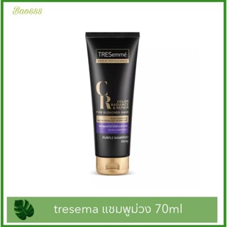 TRESEMMEเทรซาเม่ แชมพูม่วง คัลเลอร์ เรเดียนซ์ รีแพร์ 
สำหรับผมกัดสี 
ทำสีอ่อน 70 มล.