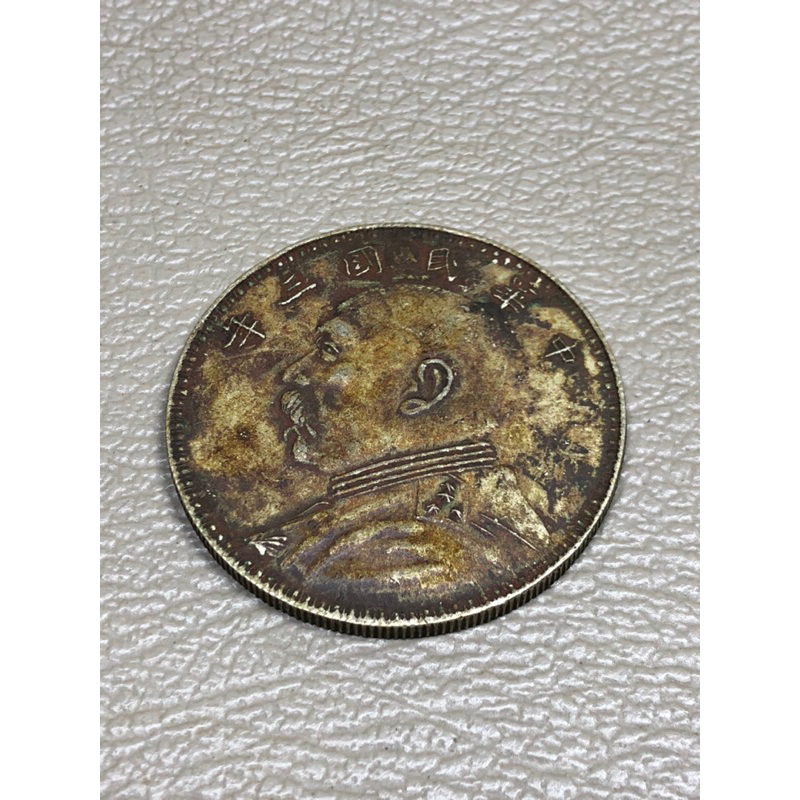 เหรียญจีน เหรียญโบราณ (เหรียญ 2)
