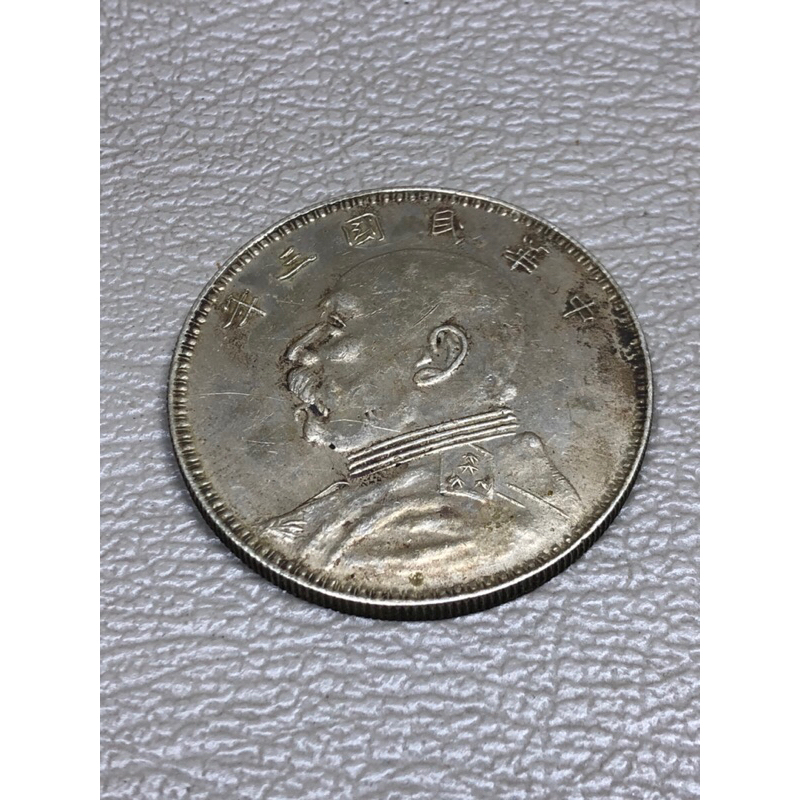เหรียญจีน เหรียญโบราณ (เหรียญ 3)