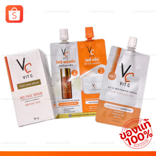 เซรั่มวิตซี ครีมวิตซี Vc vitC {ของแท้‼️ราคาส่ง} วิตซีครีมซอง