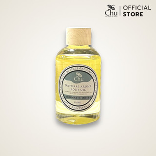 Chu Aromatic Onsen Aroma body&amp;Hair Oil 120 ml. ออยด์ บำรุงผิวกาย และเส้นผมอโรม่า กลิ่นอโรมาติกออนเซ็น