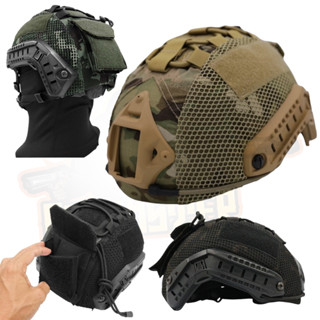 ผ้าคลุมหมวก Mesh FAST Helmet Cover