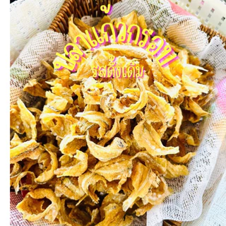 ปลาแก้วกรอบ รสเค็ม กรอบอร่อย แคลเซียมสูง