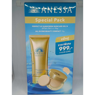 ANESSA Perfect UV Sunscreen Skincare Gel N SPF50+PA++++ &amp; All In One Beauty Compact ครีมกันแดด 90g, 10g