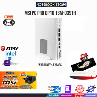 [รับเพิ่ม! MSI FHD PROCAM PLUS]MSI PC PRO DP10 13M-039TH/i7-1360P/ประกัน3 Y