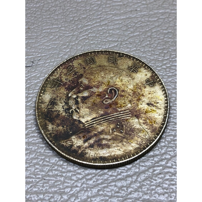 เหรียญจีน เหรียญโบราณ (เหรียญ 5)