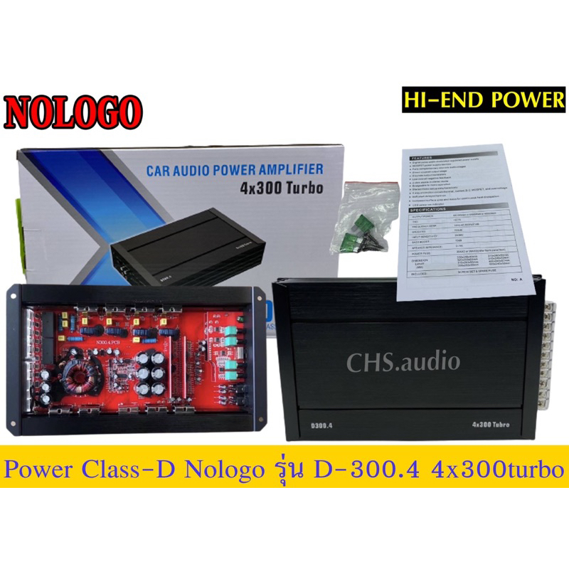เพาเวอร์​แอมป์​​ Class​D​ 4ch​Nologo​รุ่น​D300.4 4x300Turbo ของใหม่