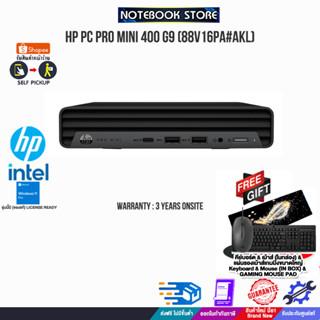 HP PC PRO MINI 400 G9 (88V16PA#AKL)/i5-12500T/ประกัน 3 Y Onsite