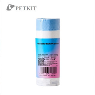 [พร้อมส่ง🔥] PETKIT ถุงเก็บทรายแมว ถุงขยะเก็บขี้แมว ถุงขยะห้องน้ำแมว 🚚