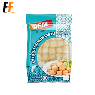 เต้าหู้ปลาสูตรเยาวราช AFM 450 กรัม | YAOWARAT FISH TOFU