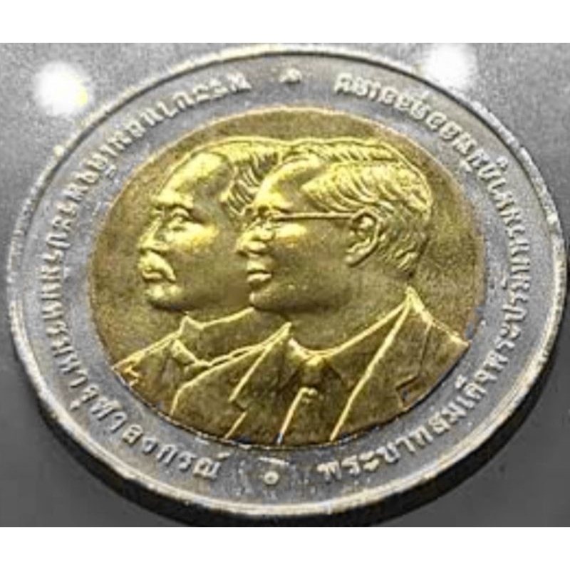 เหรียญกษาปณ์2สี10บาทครบรอบ100ปีSCBธนาคารไทยพาณิชย์ของแท้100%ของใหม่มือ1สภาพสวยงามมากUNCไม่เคยใช้ทรงคุณค่าตลอดกาลหายากมาก