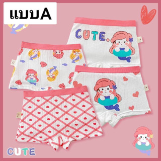 #พร้อมส่ง กางเกงในเด็ก