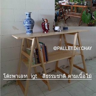 โต้ะ igt คาเฟ่ งานไม้สนพาเลทเคลือบกันน้ำสีธรรมชาติตามเนื้อไม้