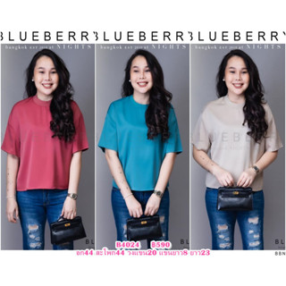 (อฺก44) B4024 BLUEBERRY NIGHTS เสื้อเชิ้ต ผ้าโพลีเอสเตอร์ผสมเนื้อนุ่ม สีพื้นเรียบสวยหรู เหมาะสำหรับสาวๆรอบอก(36-44) ใส่