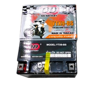 แบตเตอรี่แห้งโอดี(OD) YTX9-BS(STEED,SUPET4,CBR400,BAND)รหัส(044526)