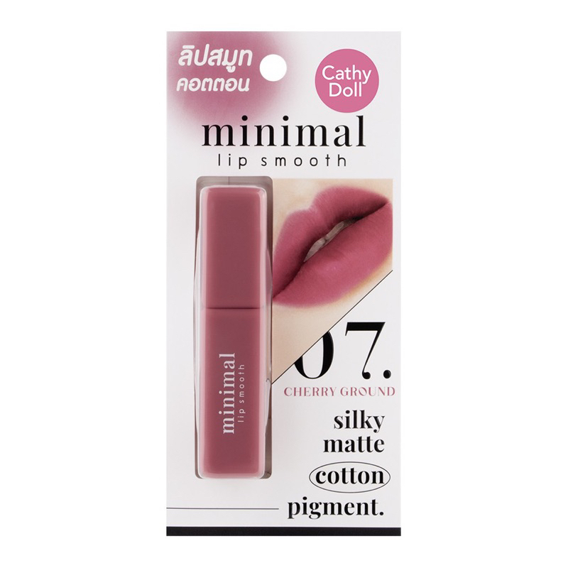 CATHY DOLL MINIMAL LIP SMOOTH เคที่ดอลล์ มินิมอลลิปสมูท ขนาด 2.7G