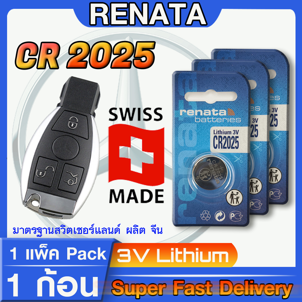 ถ่านรีโมทรถยนต์ Mercedes-Benz A-Class B200 C200L GLA200 GLC260 GLK300 ราคา ถูกที่สุด ดีลบีเคเค