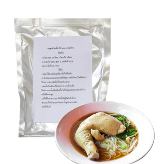 ชายสี่บะหมี่เกี๊ยว ผงซุปก๋วยเตี๋ยวไก่ 600 กรัม