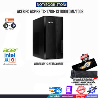 [ผ่อน0%10ด]ACER PC ASPIRE TC-1780-1318G0T0Mi/T003/ประกัน 3 YOnsite