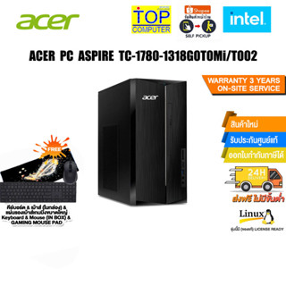 ACER PC ASPIRE TC-1780-1318G0T0Mi/T002/ประกัน3YOnsite