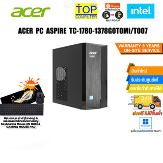 ACER PC ASPIRE TC-1780-1378G0T0Mi/T007/ประกัน3yOnsite