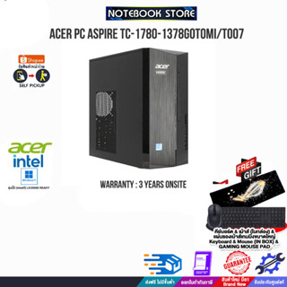 ACER PC ASPIRE TC-1780-1378G0T0Mi/T007//ประกัน3yOnsit